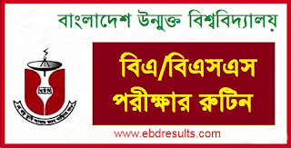 Bangladesh Open University BA/BSS Exam Routine