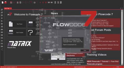برنامج FlowCode برنامج FlowCode
