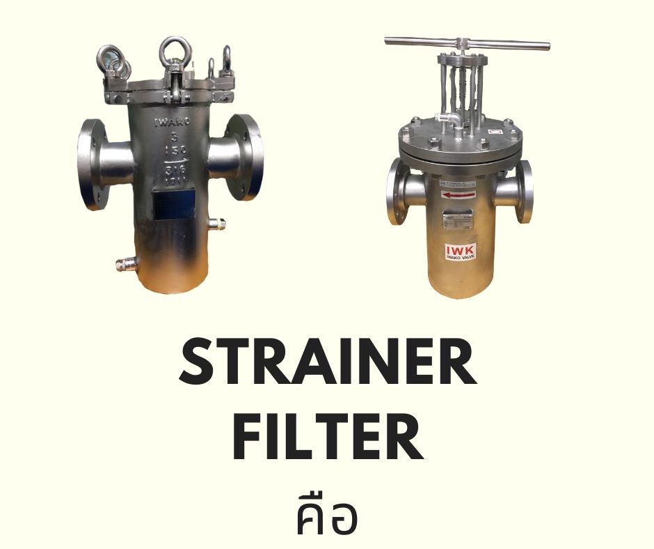 StrainerFiltervalve Strainer Filter