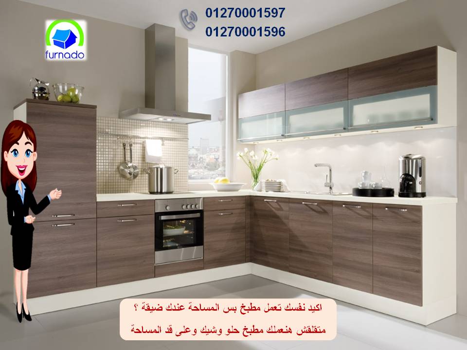 مطابخ بولى لاك ، عروض مطابخ صغيرة وكبيرة 01270001597 افضل شركات