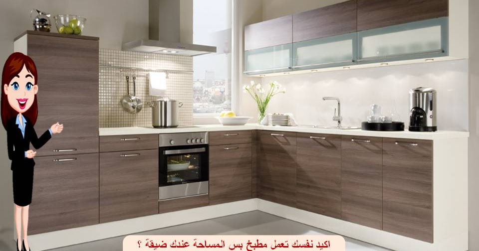 مطابخ بولى لاك ، عروض مطابخ صغيرة وكبيرة 01270001597 افضل شركات