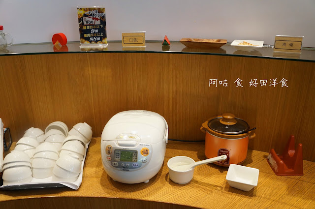 【臺南Ω東區】好田洋食｜已歇業