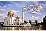 Masjid As-Salam Blog