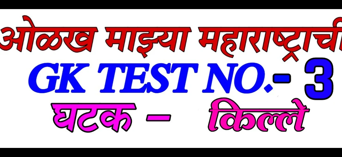 Gorgeous Gk Test Moment Illustration Gorgeous Gk Test Moment Illustration