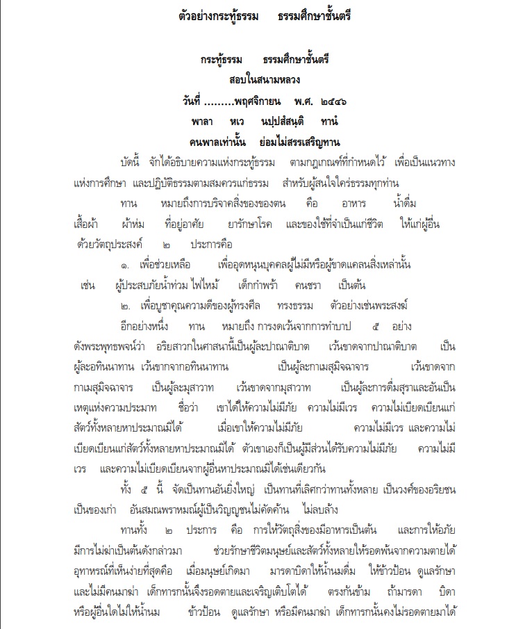 My Image 34