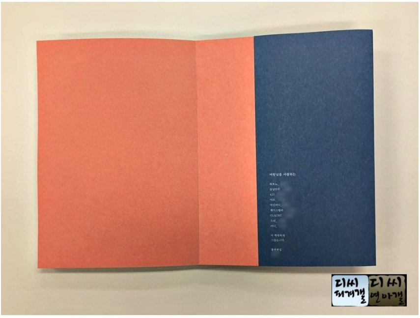 오늘 생일 선물 인증한 김연아.jpg | 인스티즈