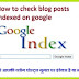 How to check your blog’s Google indexing ब्लॉग पोस्ट्स इंडेक्स हुई या नही ऐसे चेक करें
