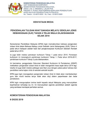 Penjelasan Kementerian Pendidikan Malaysia Mengenai Pengenalan Tulisan Khat dalam Bahasa Melayu