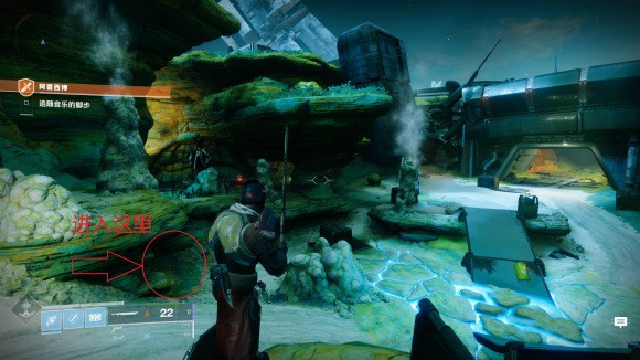 天命2 (Destiny 2) 阿雷西博追隨音樂的腳步地點提示