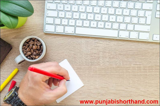 Ajit Punjabi Shorthand Outlines September 2020