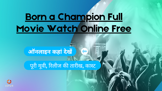 Born a Champion Full Movie Watch Online Free, ऑनलाइन कहां देखें Born a Champion पूरी मूवी, रिलीज की तारीख, कास्ट Born a Champion Full Movie Watch Online Free, ऑनलाइन कहां देखें Born a Champion पूरी मूवी, रिलीज की तारीख, कास्ट