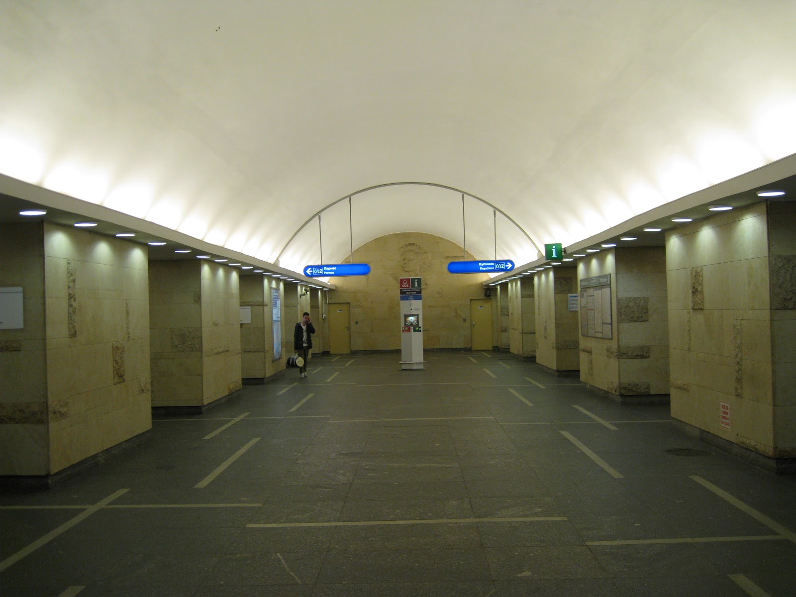 Горьковская метро 1995