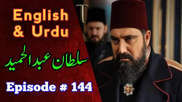 Sultan Abdul Hamid Episode 144 with Urdu Subtitles