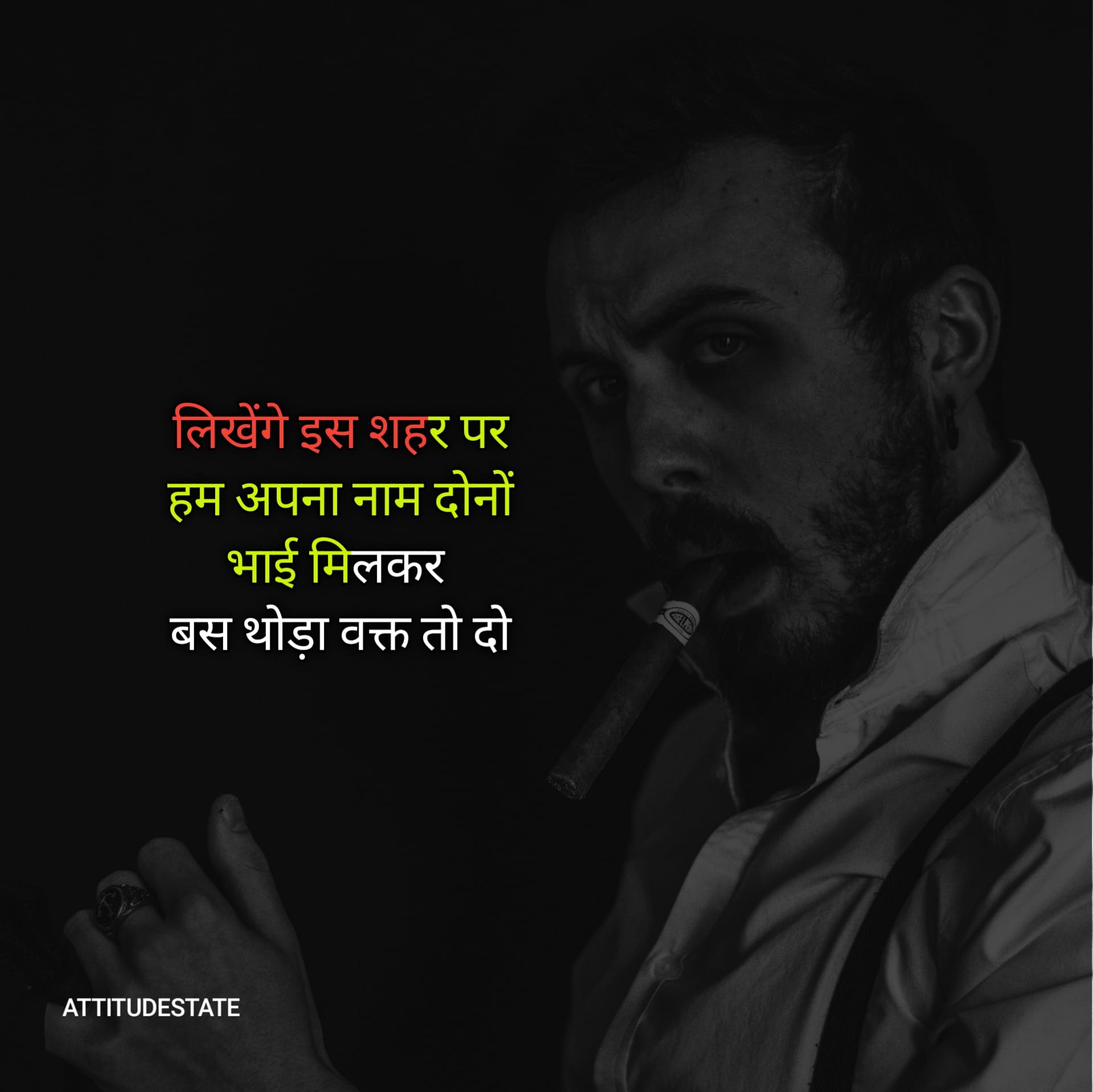 TOP 20+ ᐈ Bhai Shayari With Emoji ( HINDI ) Attitudestate 2023