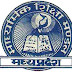 MP Board 12th result 2018 date # mpresults.nic.in
