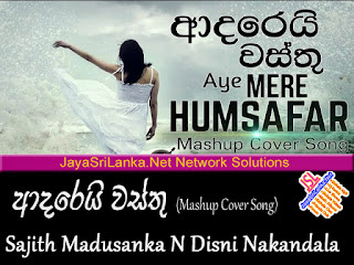 Adarei Wasthu n Aye Mere Humsafar Mashup - Sajith Madushanka n Disni Nakandala.mp3