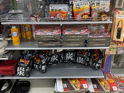 ダイソーで売られているキャンプ・BBQ向け燃料の数々