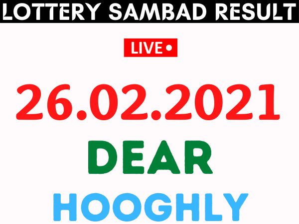 Nagaland Lottery Result Today