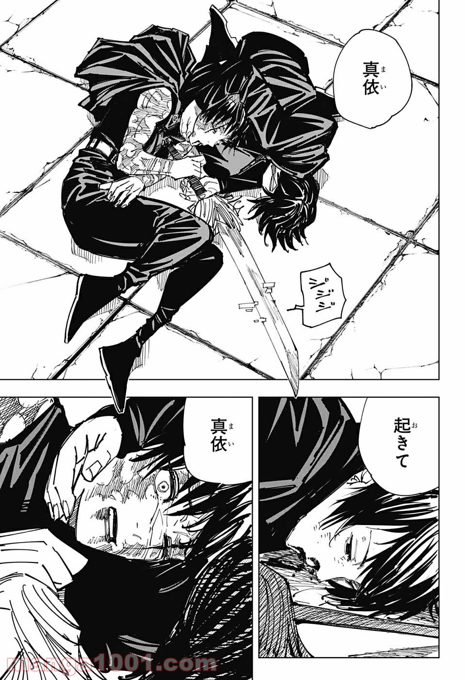 呪術廻戦 - Raw 【第149話】 - Manga1001.com