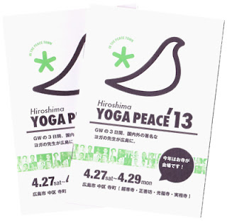 hiroshima yoga peace '13