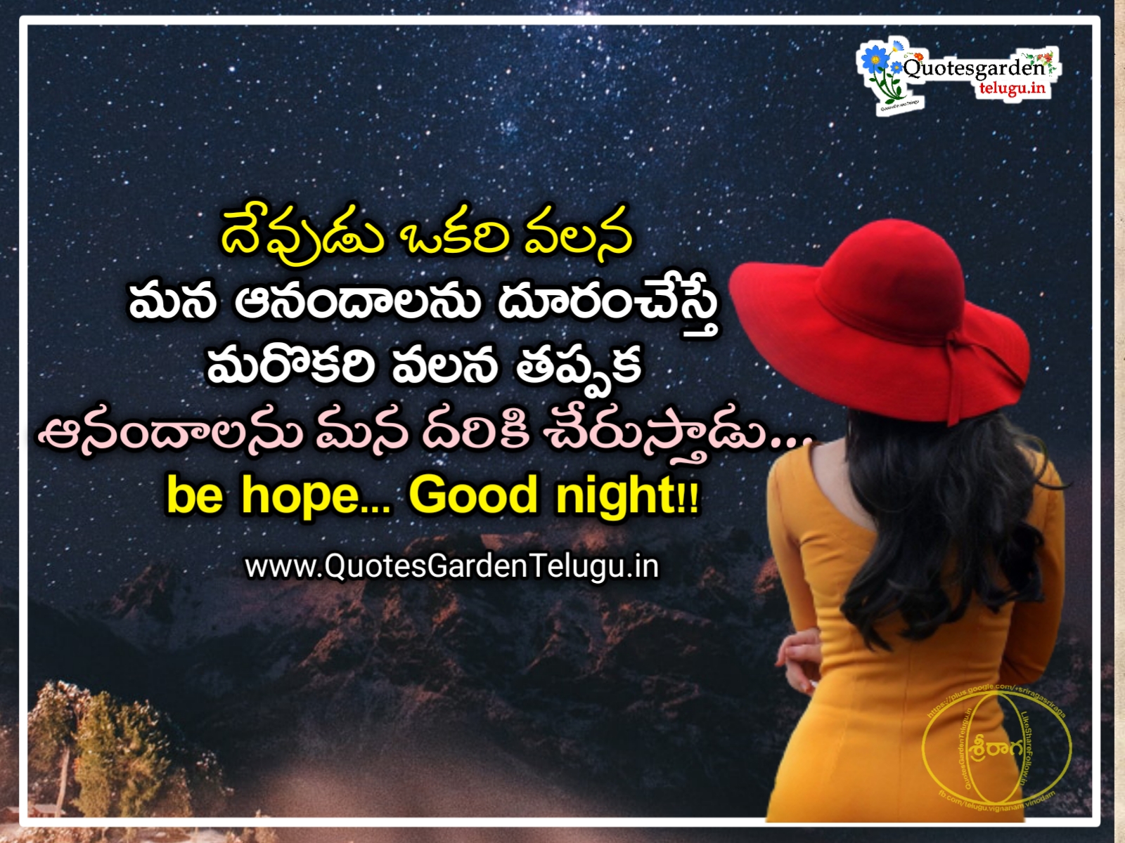 Good night inspiring words quotes and whatsapp status messages in