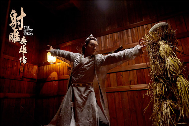 condor heroes 2017 guo jing hsifu condor heroes 2017 guo jing hsifu