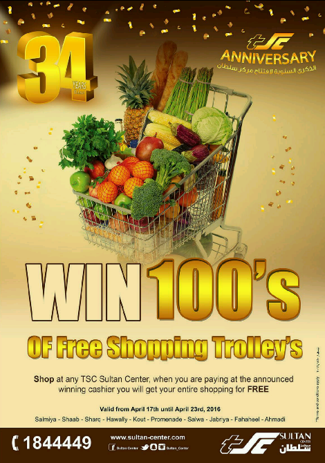 Sultan Center Kuwait - Win 100's of Free Shopping Trolley's