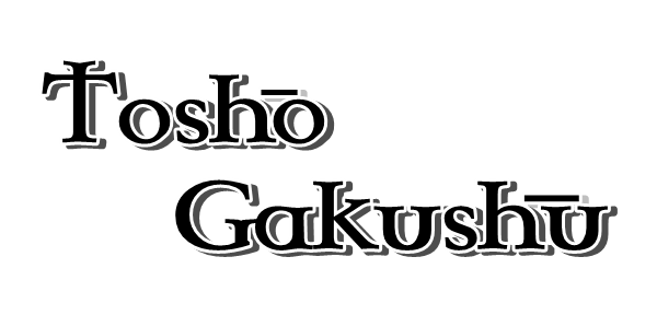 Frases Animes | Gakushu