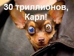 Как Выглядит Спиннер За 30000000000000 Рублей Фото