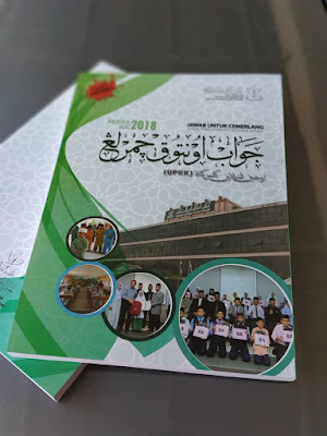 Buku JUC (Jawab Untuk Cemerlang) UPKK Edisi 2018 