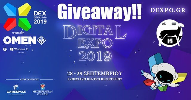 Dexpo 2019: Κέρδισε μία μονοήμερη πρόσκληση!!