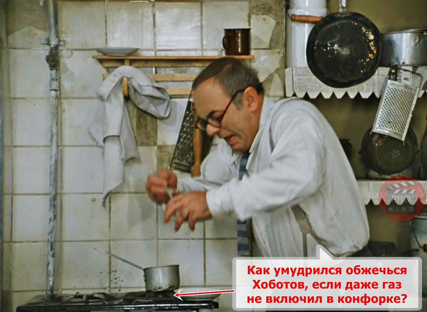 Кулинар картинка из покровских ворот