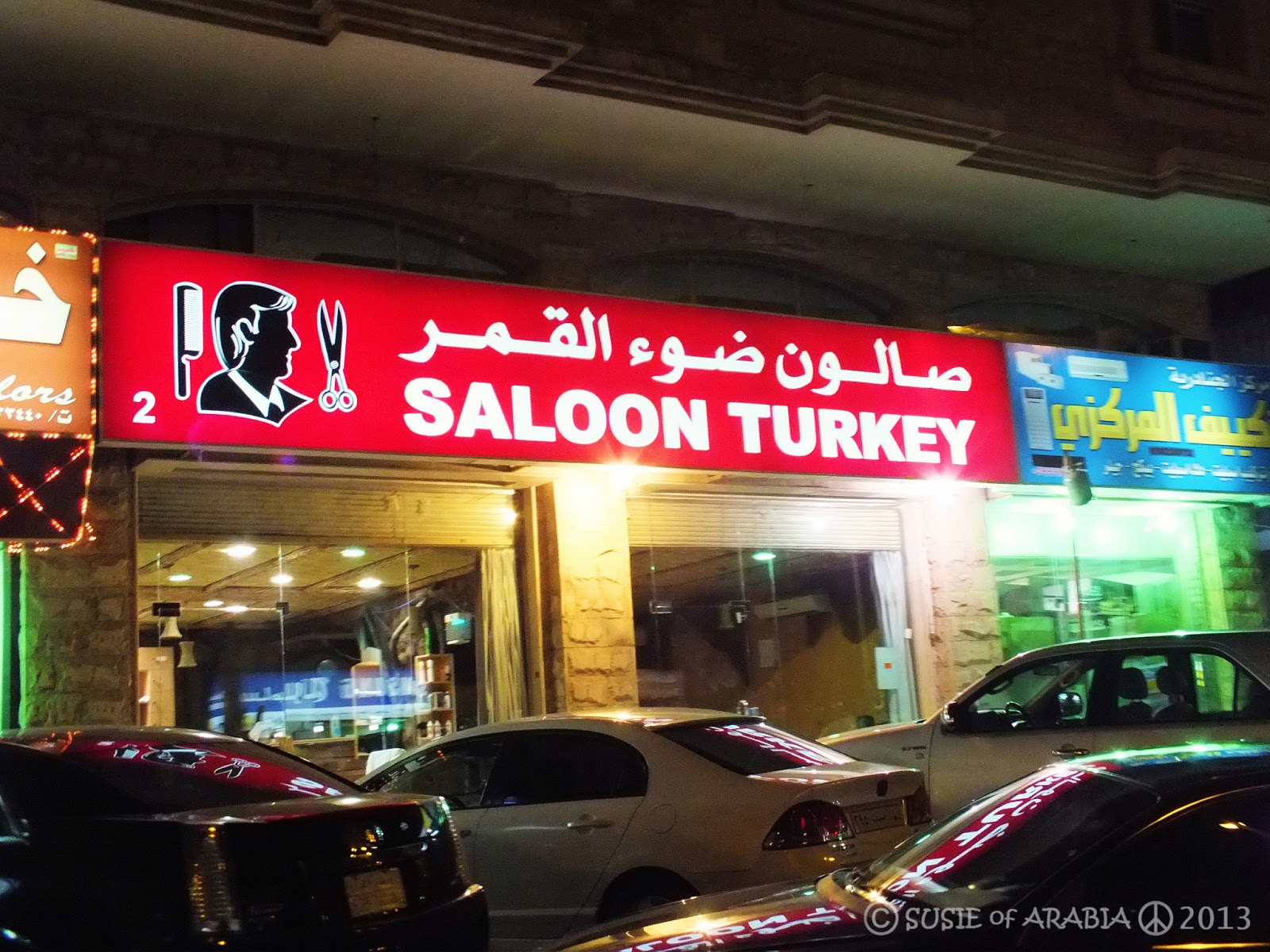 Jeddah Daily Photo Jeddah Saloon Turkey