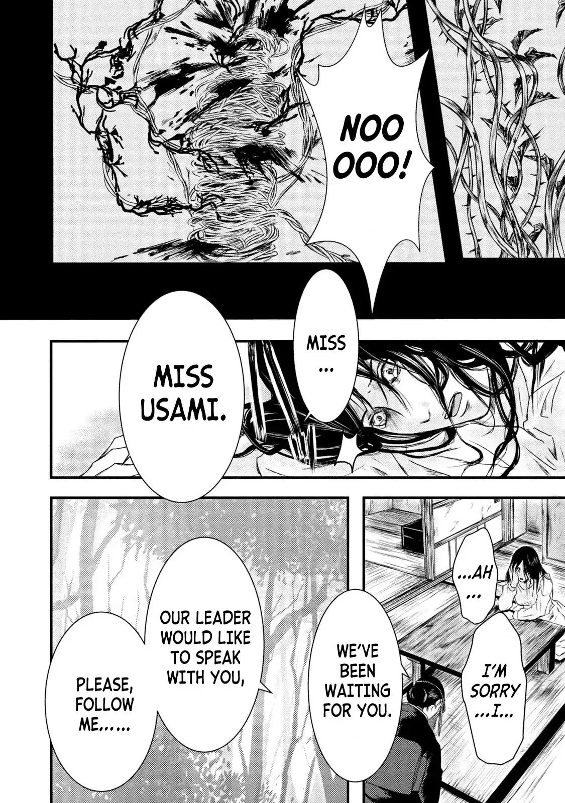 ABoxofMashuri- Vol.3 Chapter 17 ABoxofMashuri- Vol.3 Chapter 17