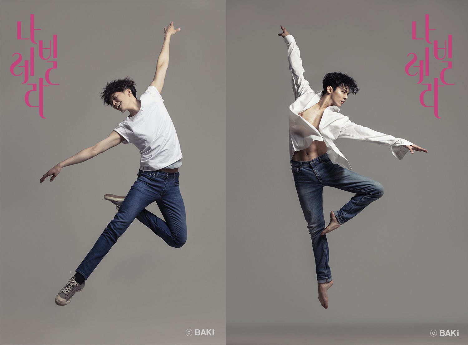 kang insoo protagoniza el musical de navillera kang insoo protagoniza el musical de navillera