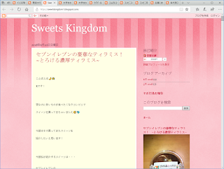 Sweets Kingdom