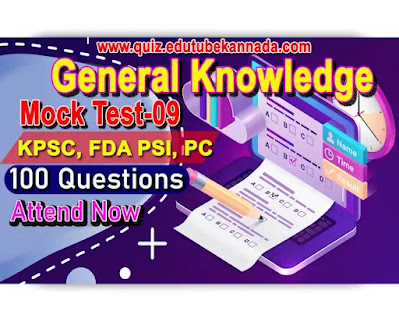 Crack PSI PC 2021 Mock Test-10 for KPSC KAS PSI PDO FDA SDA TET CET and All Competitive Exams