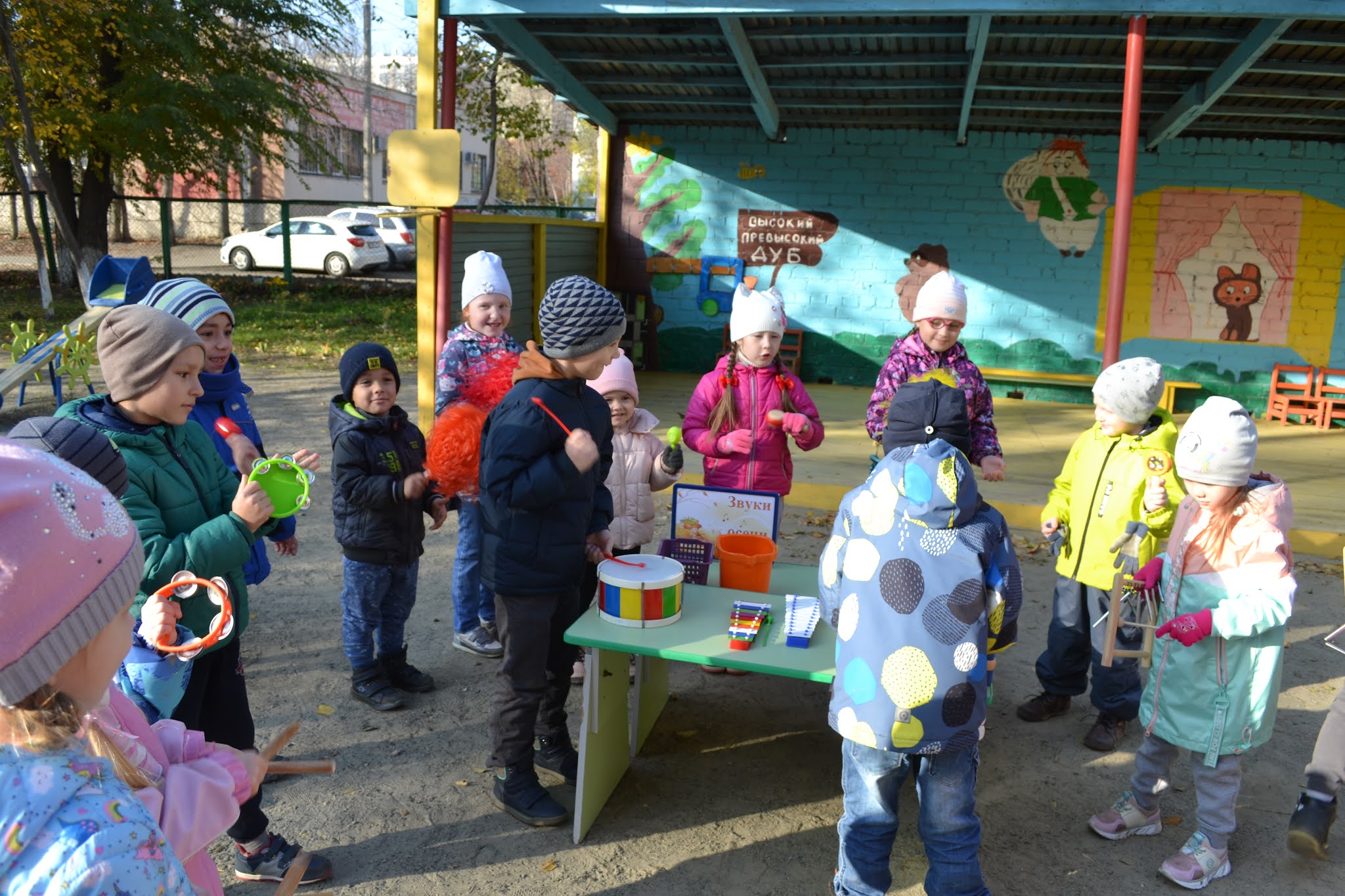Осенний квест для старшеклассников. Осенний квест на улице в детском саду. Осенний квест в детском саду. Осенний квест на улице в детском саду. Осенняя квест игра в детском саду.