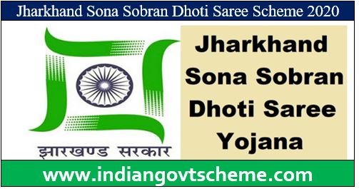 Sona Sobran Dhoti Saree Scheme