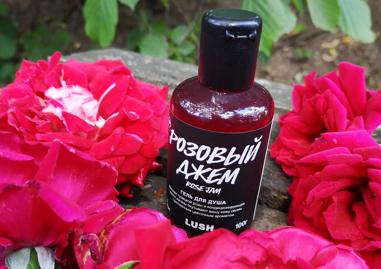 Гель для душа джем. Гель лаш розовый джем. Вишневый скраб. Гель для душа орифлэйм. Lush гель для душа.
