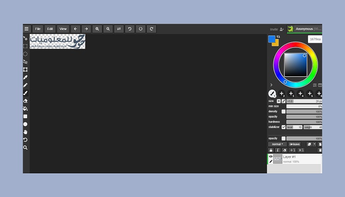 تجربة جديدة ارسم مع اصدقائك عن بعد وفي نفس الصفحة