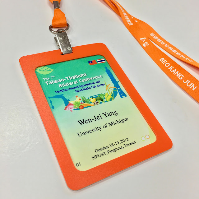 環保識別證印刷製作帶繩套