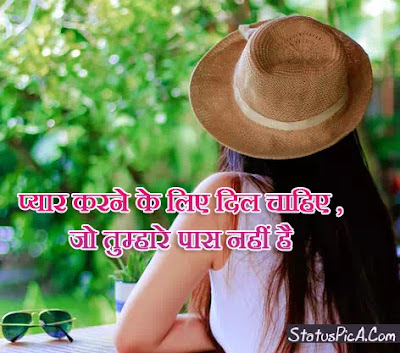sad status for girls sad status for girls