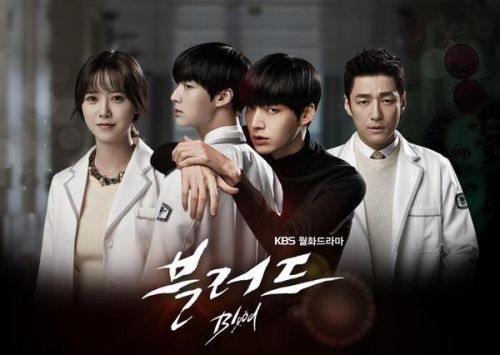 Download Drama Korea Blood Sub Indo 720p Mudah