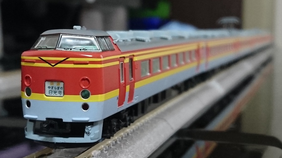 あづみの鉄道の趣味部屋: 入線日記48 MicroAce（有井） 189系 快速