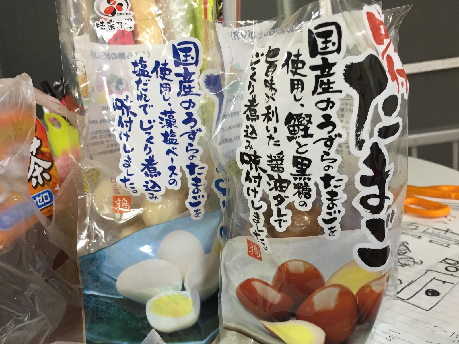14zawa Blog Asb メンバー村田さんの差し入れ 千年屋のうずらの卵が美味過ぎる あなたは醤油派 それとも塩派