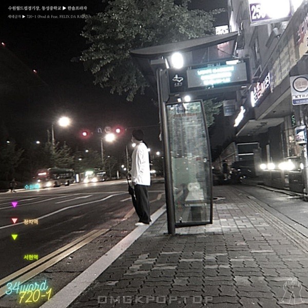 Senegalese – 720-1 (feat. FELIX DA RAIN) – Single