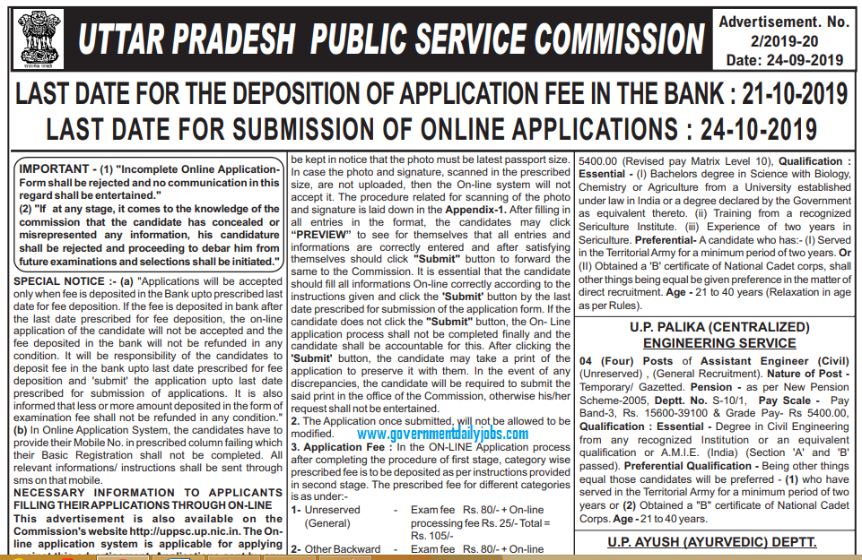 Essay writing examples image