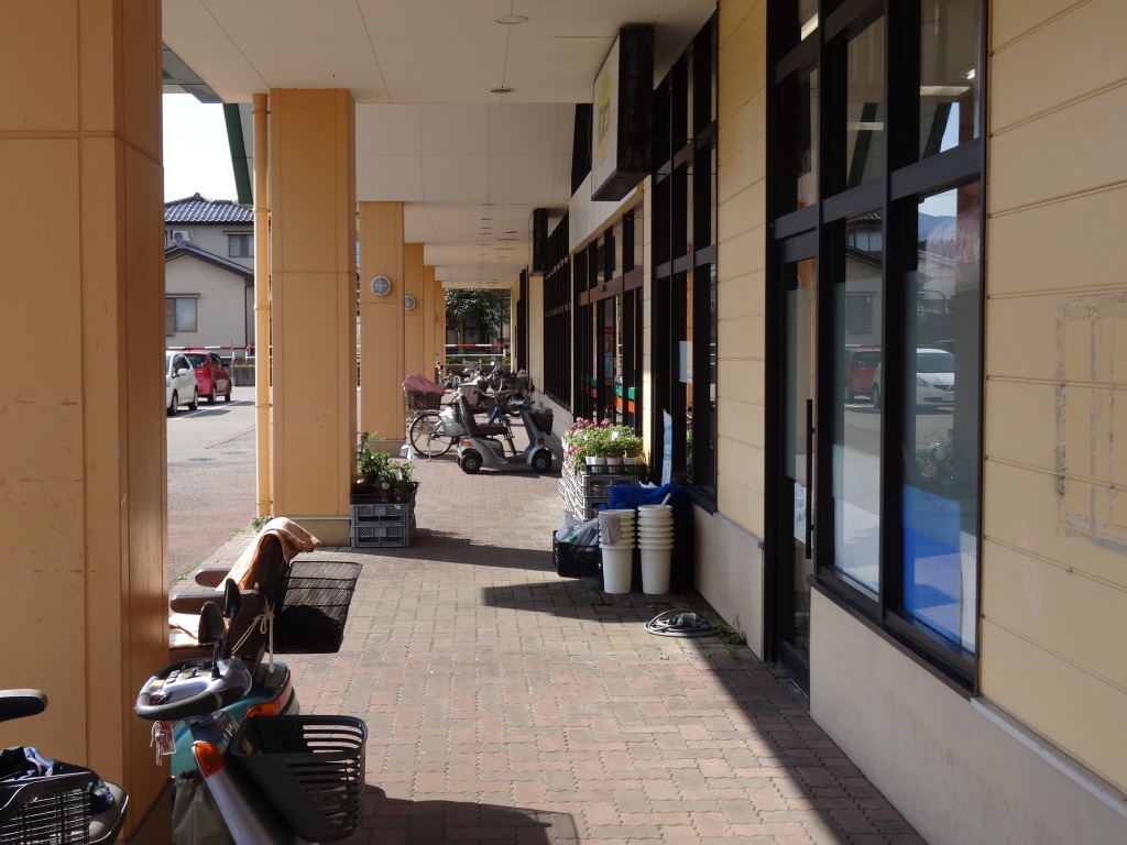 Mikehattsu Anime Journeys True Tears Supermarket