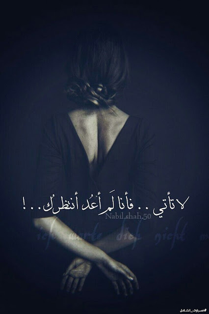 صور حزن صور حزن 2021